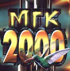2000